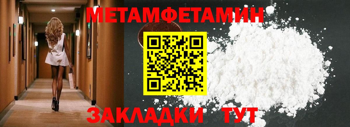 АМФЕТАМИН Premium Лениногорск