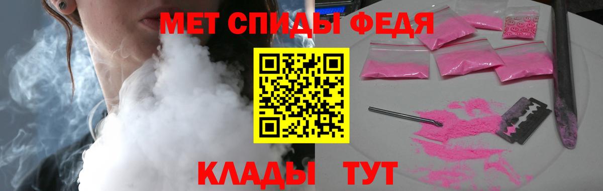 Лениногорск  АМФЕТАМИН  Вход с VPN  ОМГ ОМГ рабочий сайт  Амфетамин Розовый 
