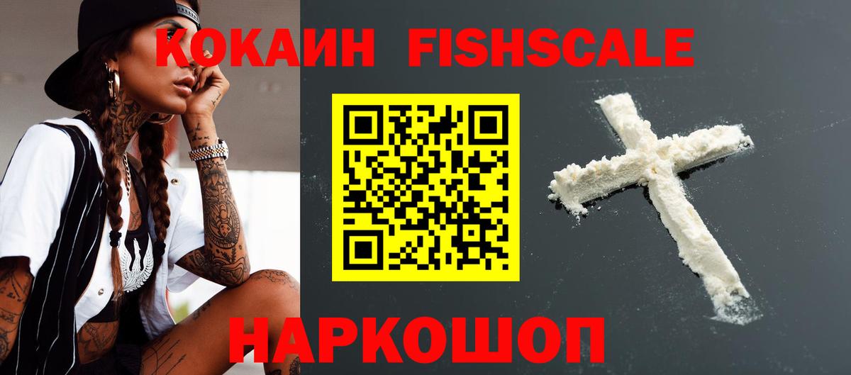 COCAIN VHQ  КОКАИН Боливия  Лениногорск  Вход с VPN 