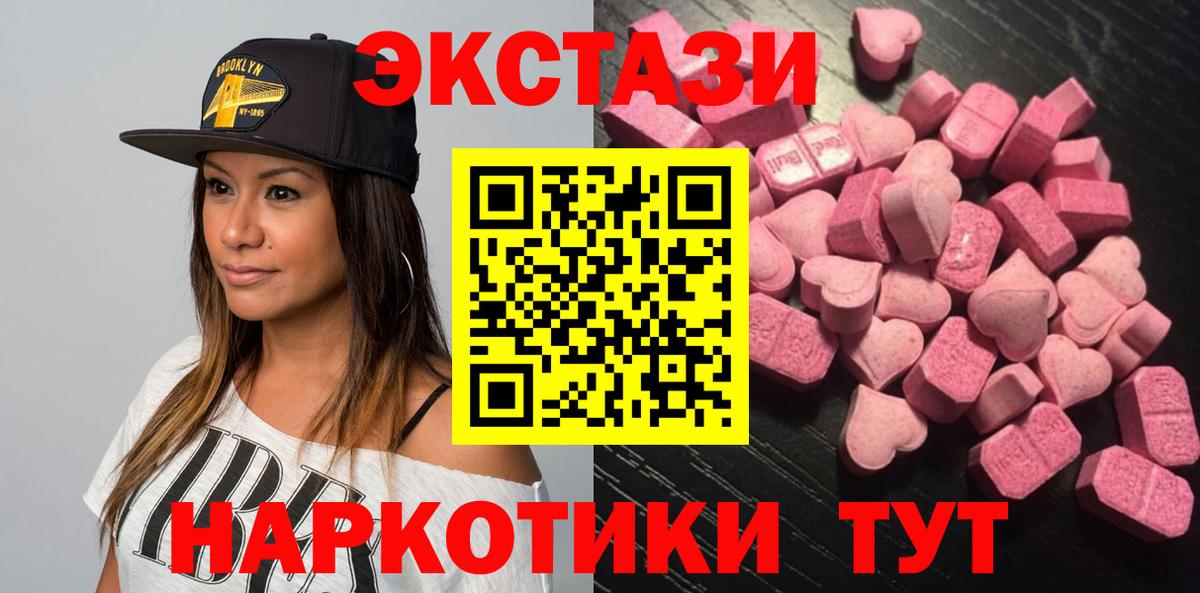 Экстази Дубай Лениногорск