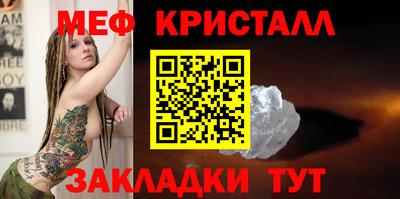 мескалин Конаково
