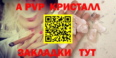 мескалин Конаково