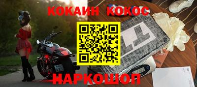 мескалин Конаково
