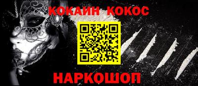 мескалин Конаково