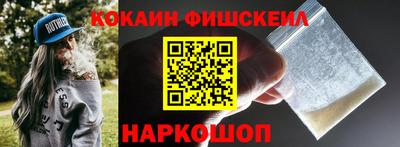 мескалин Конаково
