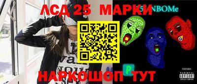 мескалин Конаково