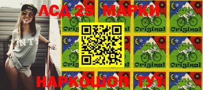 мескалин Конаково