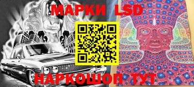 мескалин Конаково
