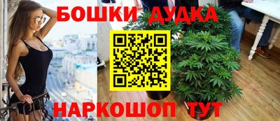дурь Комсомольск-на-Амуре