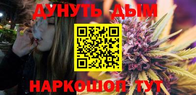 дурь Комсомольск-на-Амуре