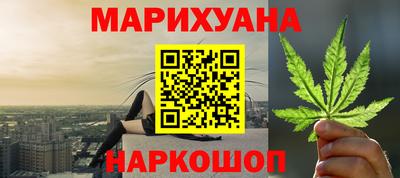 дурь Комсомольск-на-Амуре