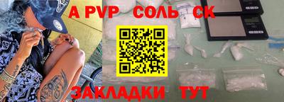 jwh Коммунар