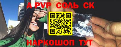дурь Комсомольск-на-Амуре