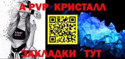 jwh Коммунар