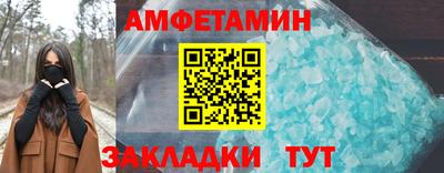 мескалин Конаково