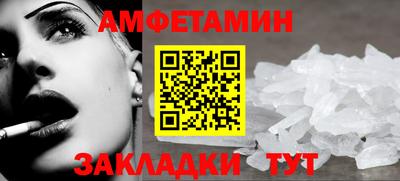 мескалин Конаково
