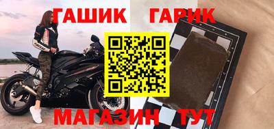 дурь Комсомольск-на-Амуре