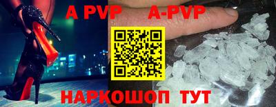дурь Комсомольск-на-Амуре