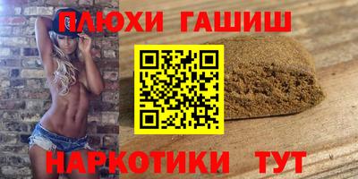 мескалин Конаково
