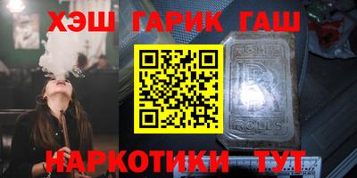 мескалин Конаково