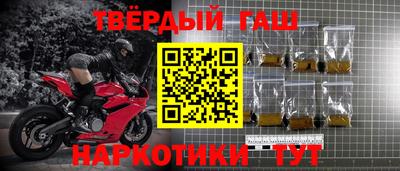 jwh Коммунар