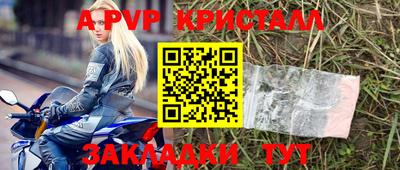 дурь Комсомольск-на-Амуре