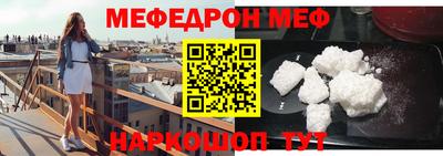 мескалин Конаково