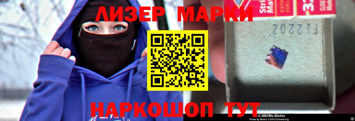 LSD-25 экстази ecstasy  ЛСД экстази ecstasy  Лениногорск  Вход с VPN 