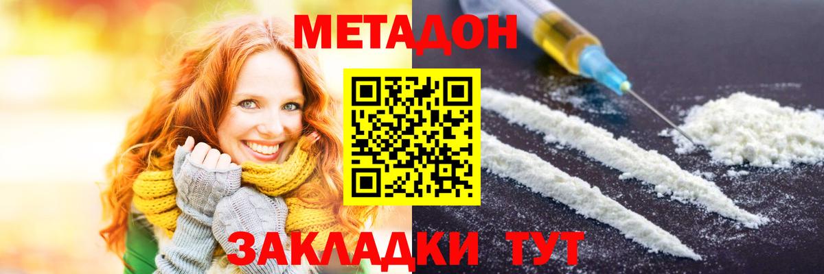 Лсд 25 Лениногорск