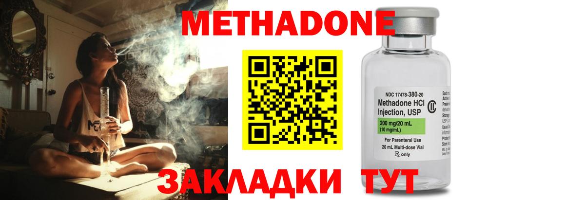 МЕТАДОН VHQ  KRAKEN ССЫЛКА  Лениногорск  Вход с VPN  МЕТАДОН белоснежный 