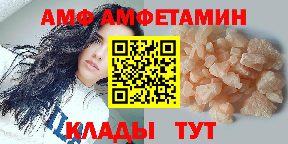 Лениногорск  МЕТАМФЕТАМИН  Вход с VPN  МЕТАМФЕТАМИН пудра 