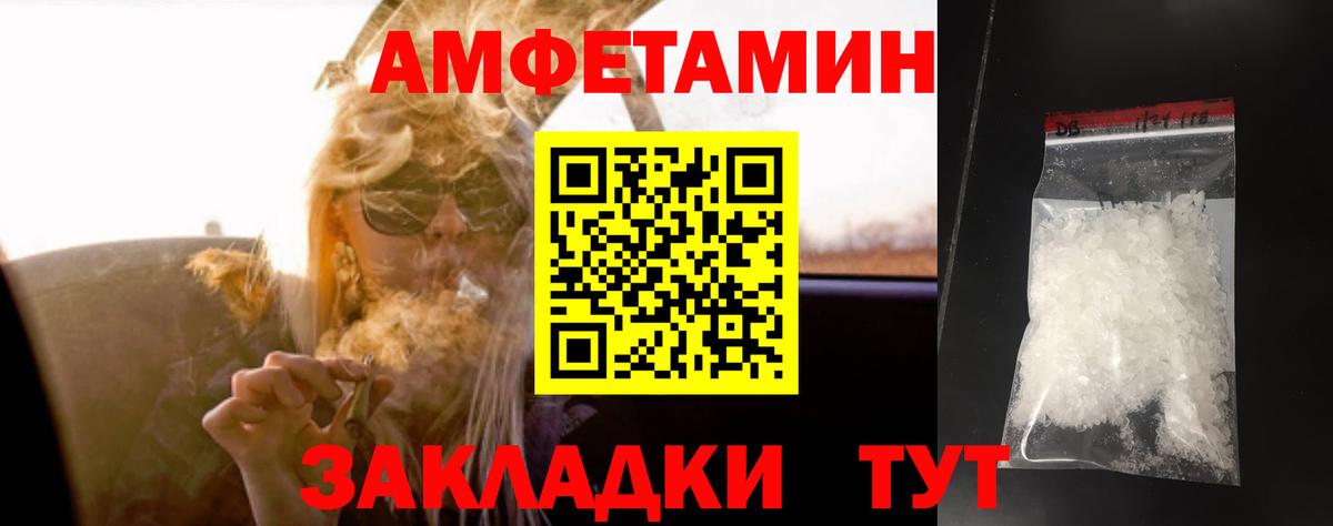 Метамфетамин Декстрометамфетамин 99.9% Лениногорск