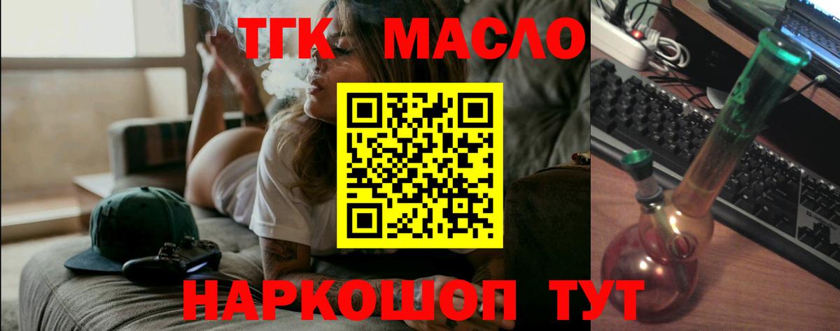 Дистиллят ТГК концентрат Лениногорск