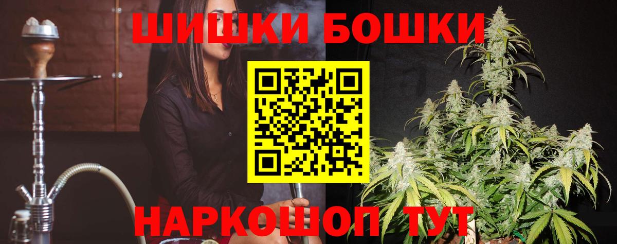 Шишки марихуана SATIVA & INDICA  Бошки марихуана тримм  Марихуана Ganja  Лениногорск  Вход с VPN 