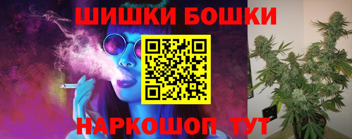 Каннабис семена Лениногорск